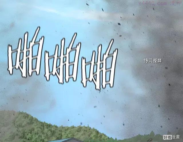 末日重启之日遍美女丧尸漫画,第103话4图