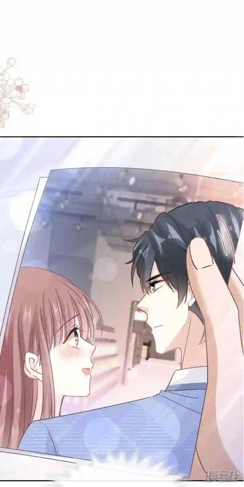 霸道总裁轻轻爱第1集漫画,第247话 触碰底线2图