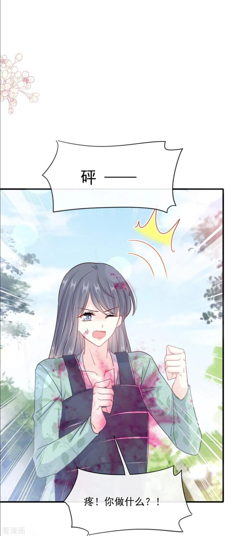 霸道总裁轻轻爱全文免费漫画,第225话 只要你能忍住2图