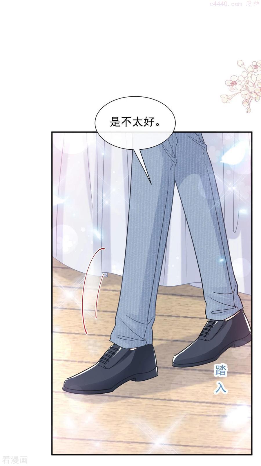霸道总裁轻轻爱全文免费阅读漫画,第196话 不要被听到2图