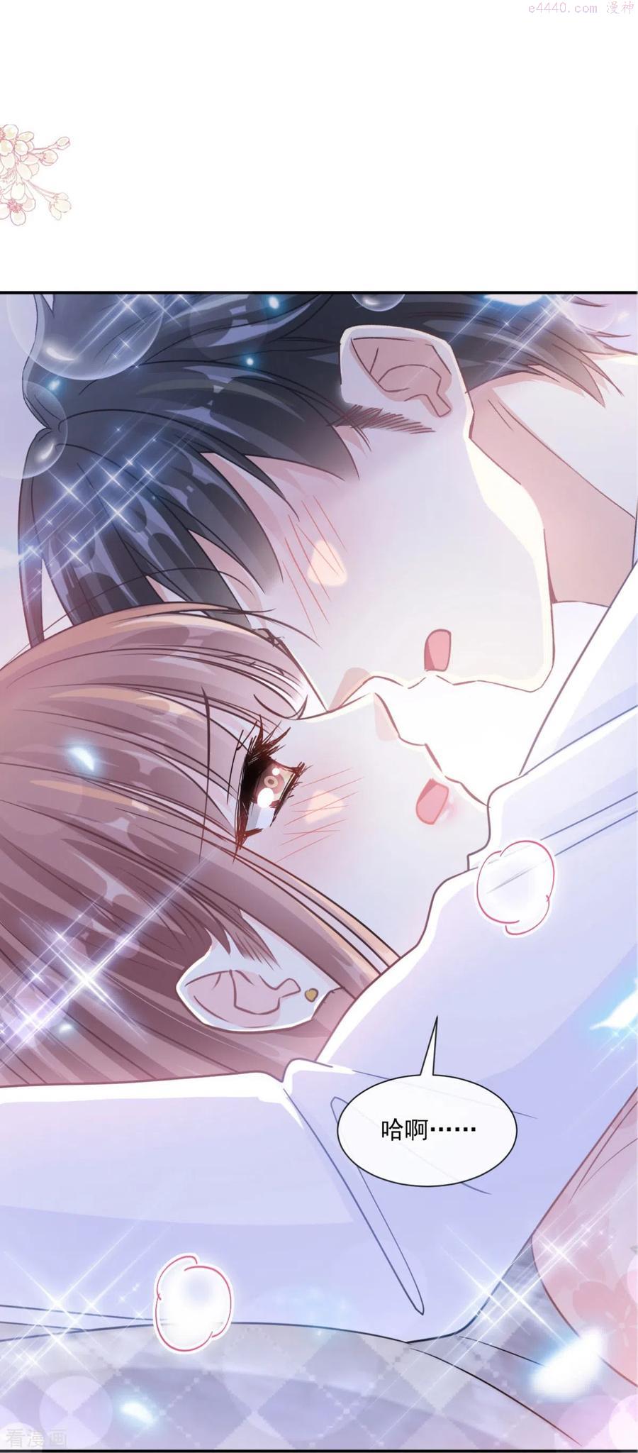 霸道总裁轻轻爱全文免费漫画,第189话 可爱小女仆2图