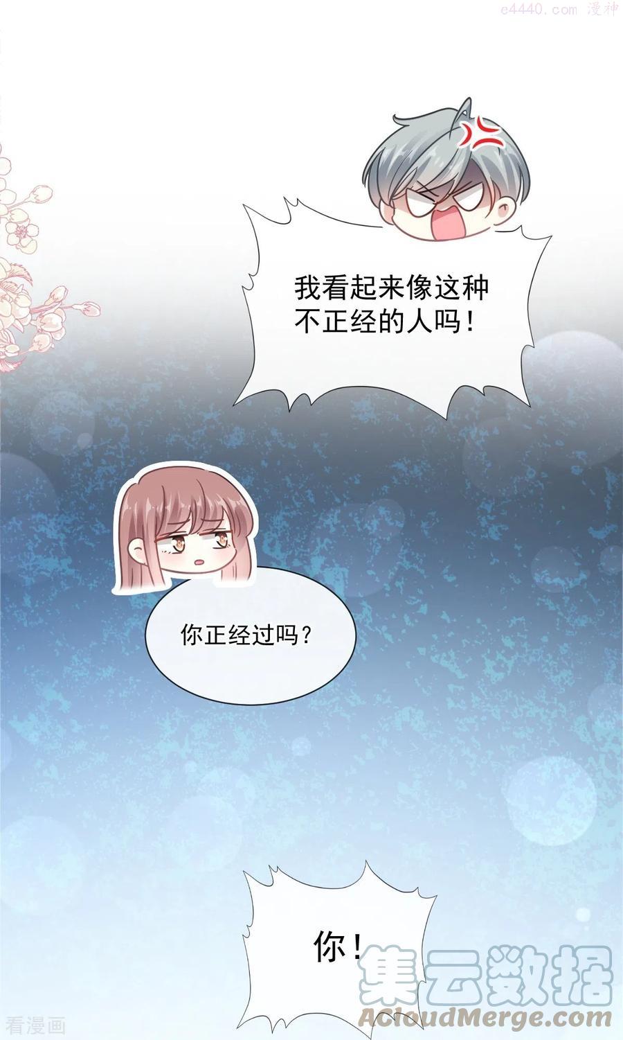 霸道总裁轻轻爱全集免费漫画,第180话 瑟瑟的幻想5图
