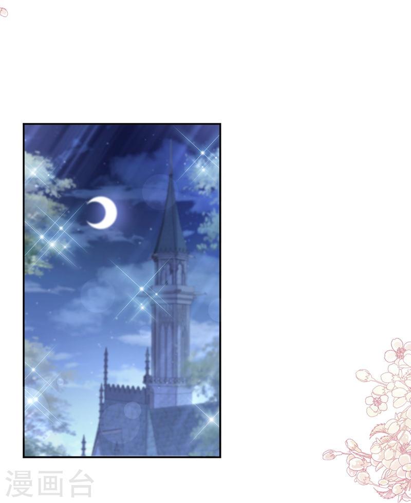 霸道总裁轻轻爱第1集漫画,第274话 司谦被打脸5图