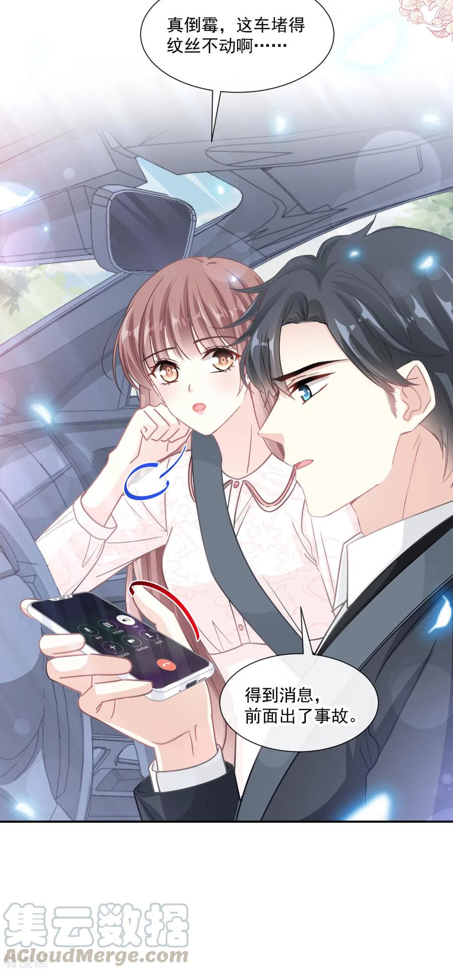霸道总裁轻轻爱第1集漫画,第145话 霸道护妻5图