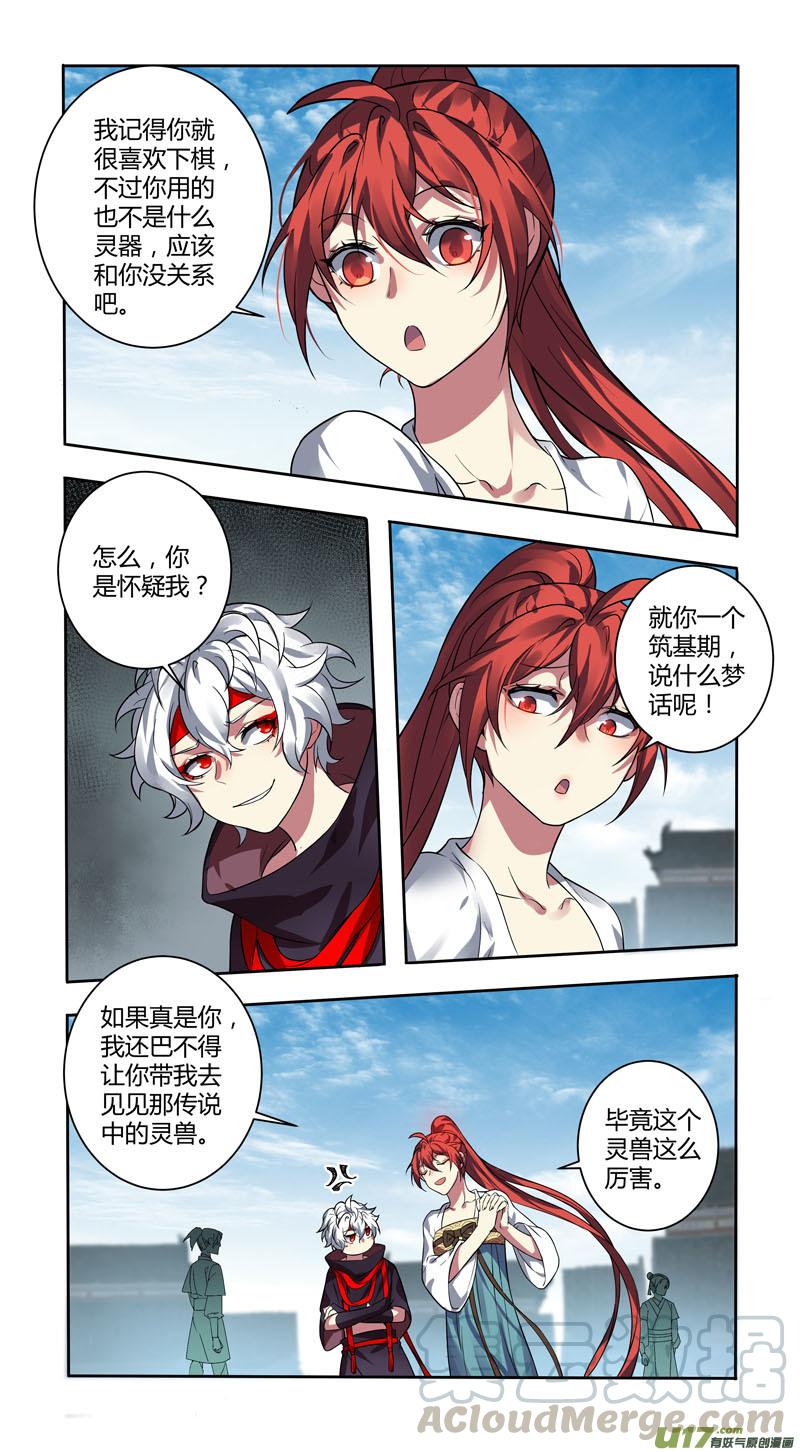 妙手仙医短剧漫画,231第三十四章0281图