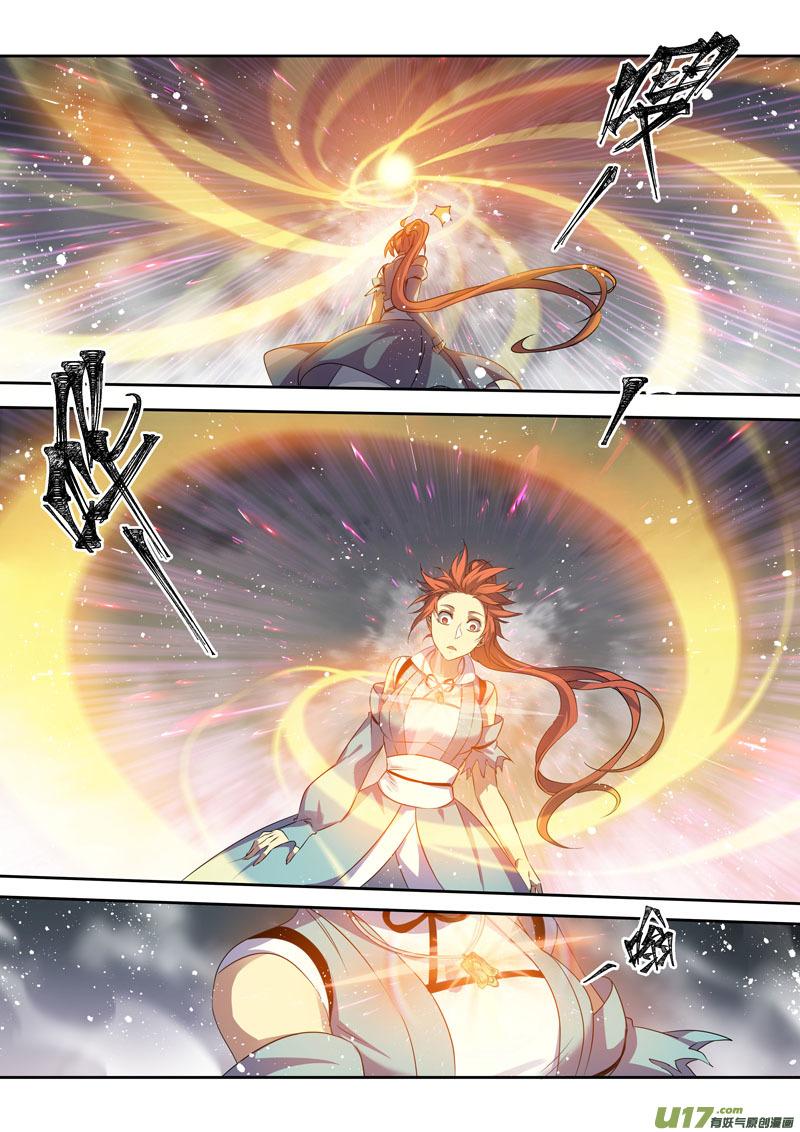 妙手仙丹txt全集下载漫画,196第三十二章0284图