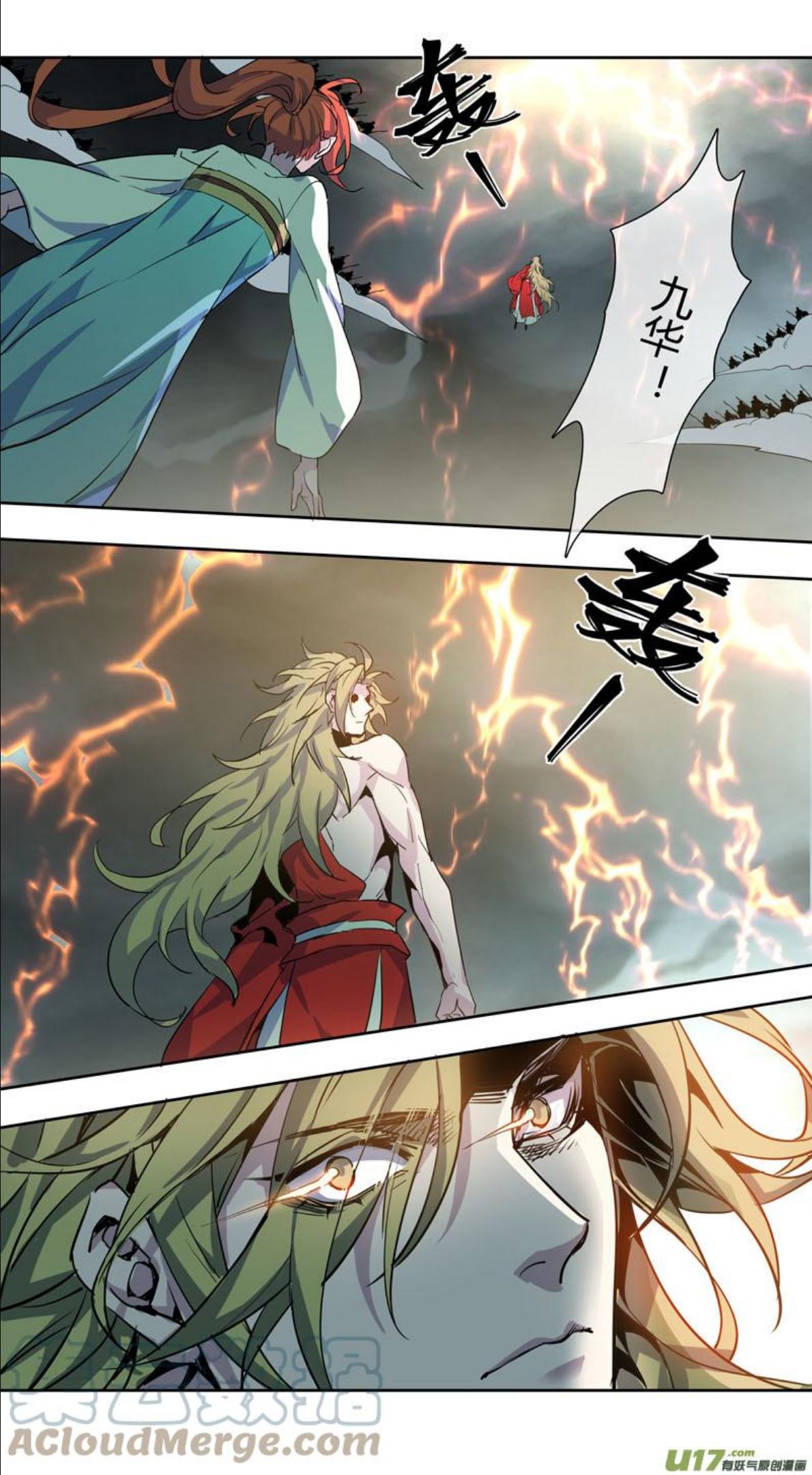 妙手仙医视频全集漫画,255第三十四章0525图