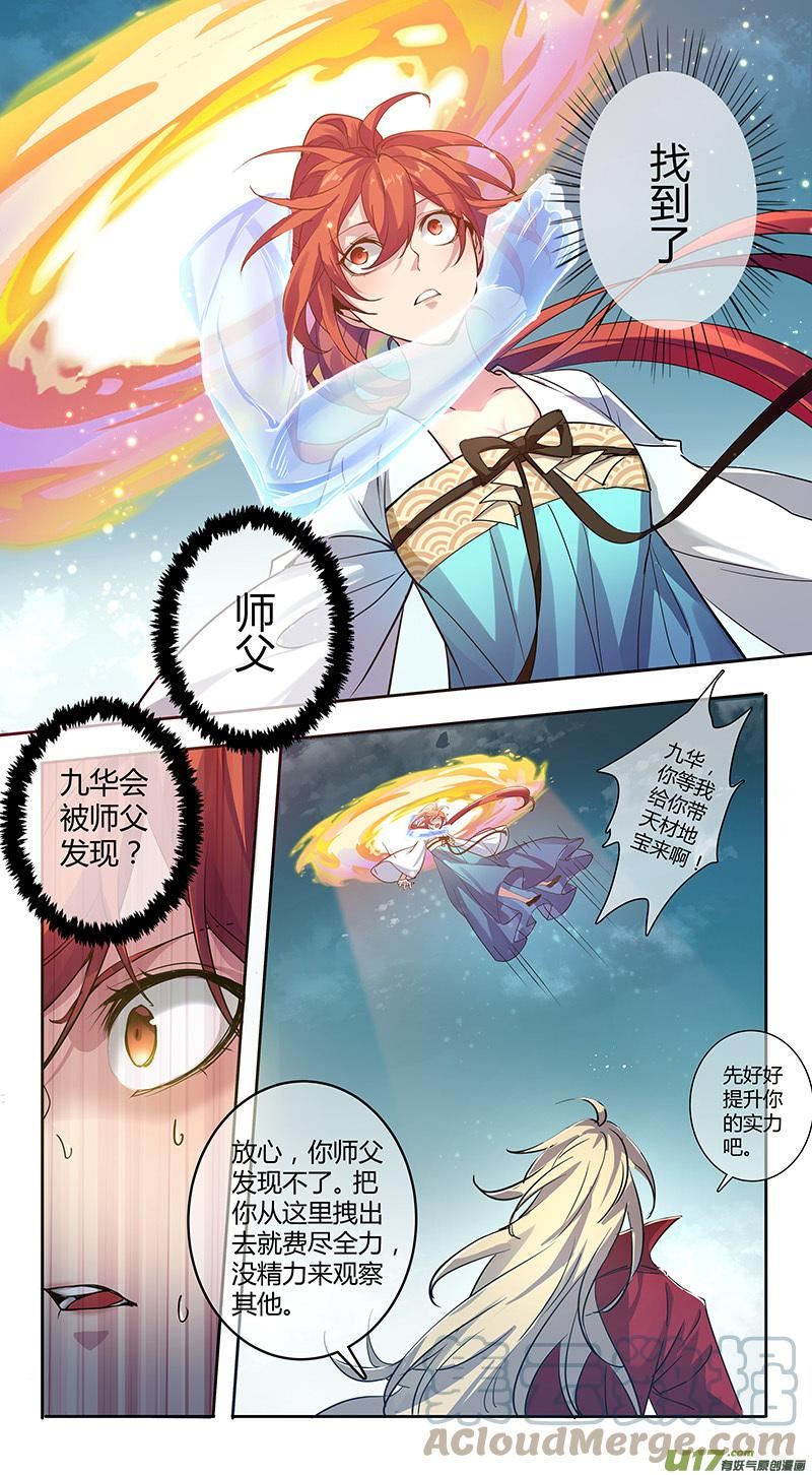 妙手仙医视频全集漫画,259第三十四章0562图