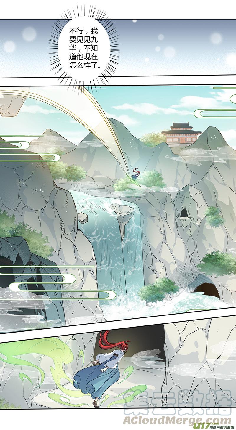 妙手仙医叶飞免费全集漫画,223第三十四章0202图