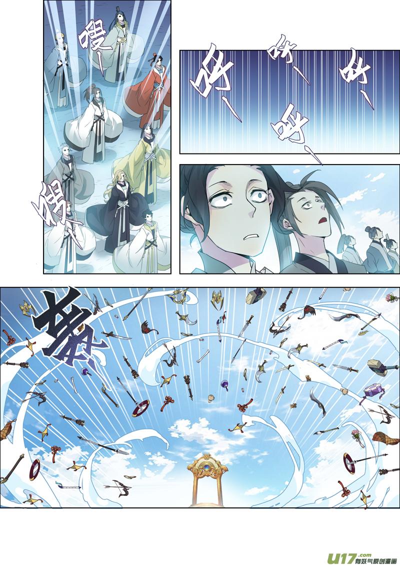 妙手仙丹漫画免费漫画,92第二十二章0025图