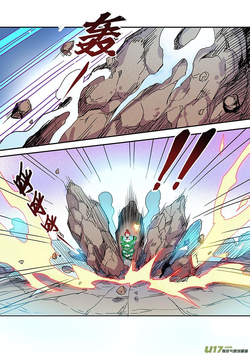 妙手仙丹 动态漫画 动漫漫画,105第二十五章0023图