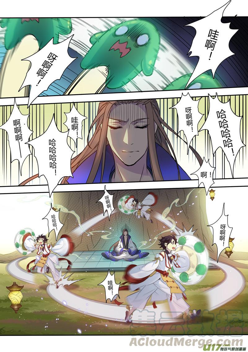 妙手仙丹口感如何漫画,210第三十四章0084图