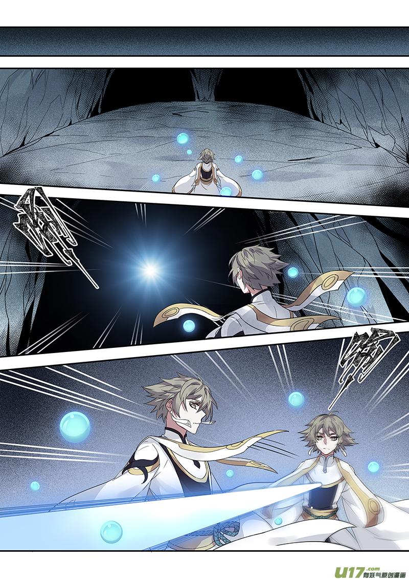 妙手仙医漫画,170第三十二章0025图