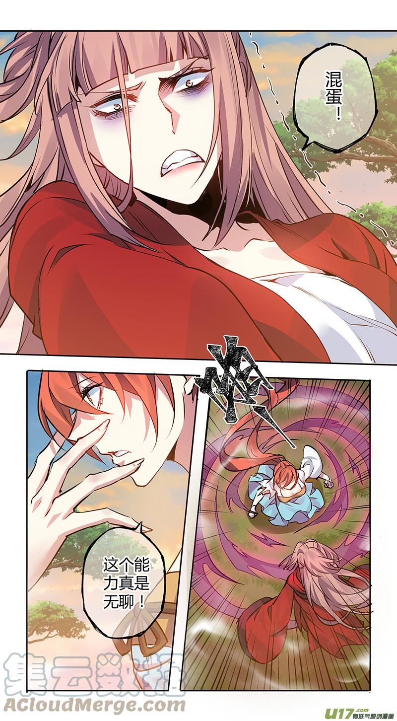 妙手仙医全集免费观看漫画,274第三十四章0723图
