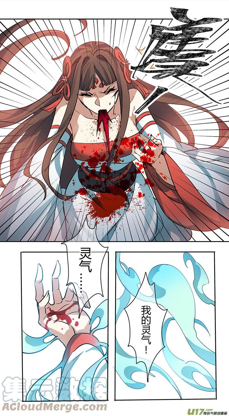 妙手医生漫画,265第三十四章0635图