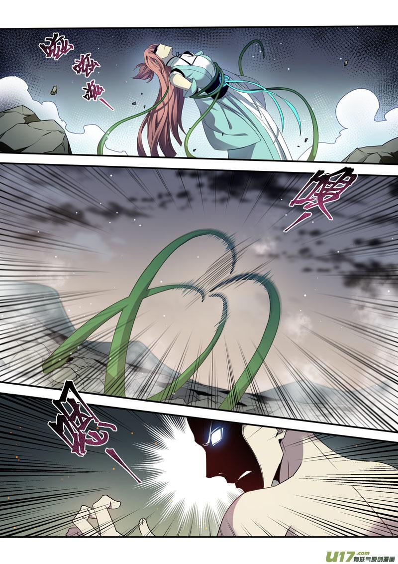 妙手仙医视频全集漫画,191第三十二章0231图