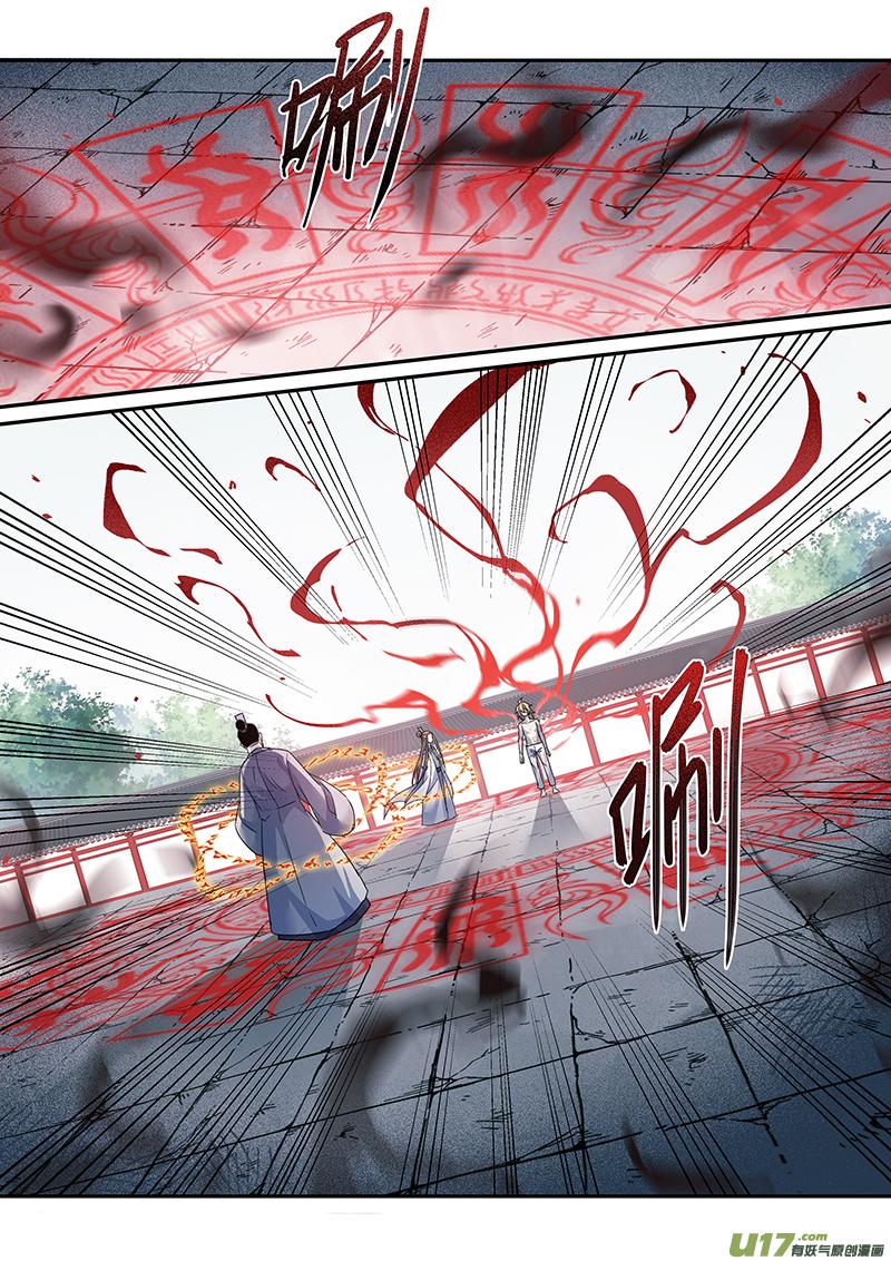 妙手仙医短剧漫画,142第三十一章0082图