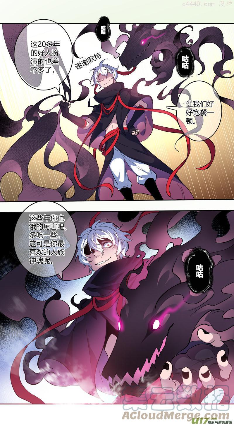 妙手仙医短剧漫画,240第三十四章0375图