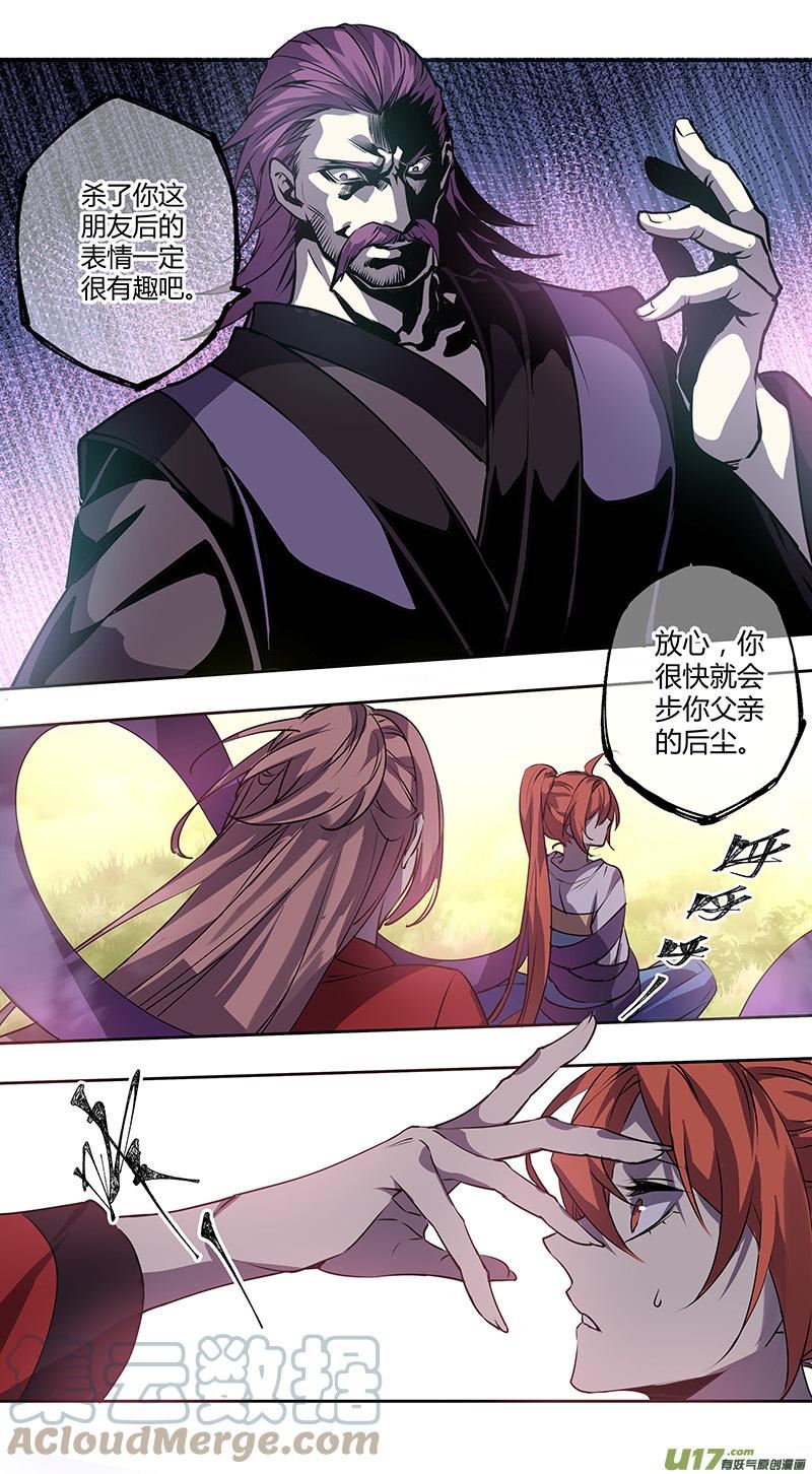 妙手仙医全集免费观看漫画,274第三十四章0722图