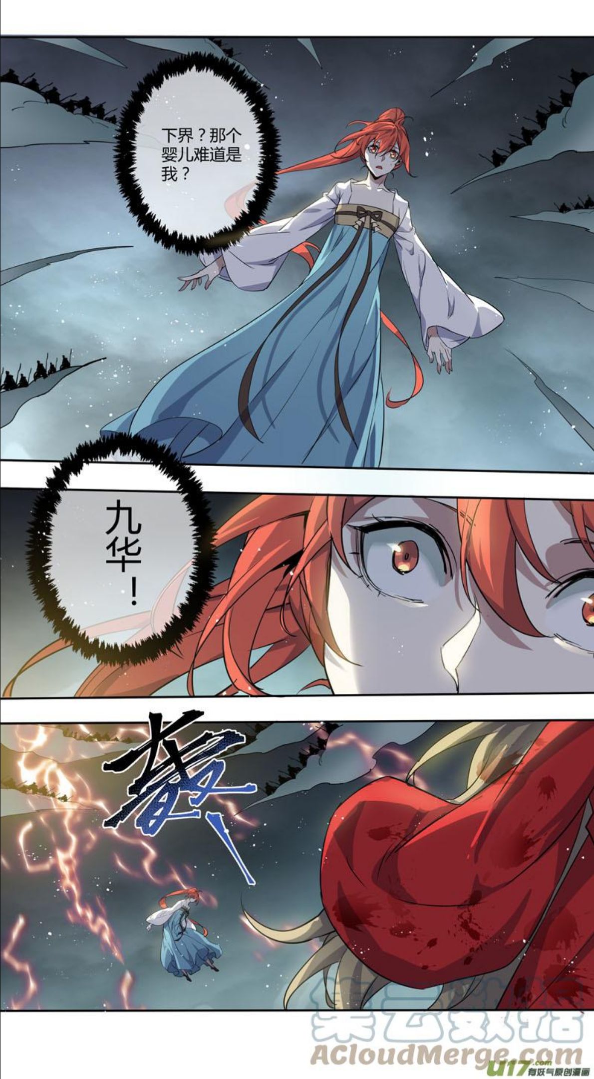 妙手仙医视频全集漫画,255第三十四章0523图