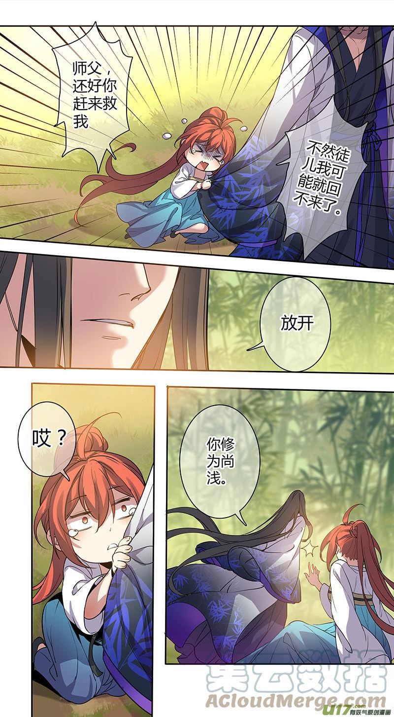 妙手仙医视频全集漫画,259第三十四章0565图