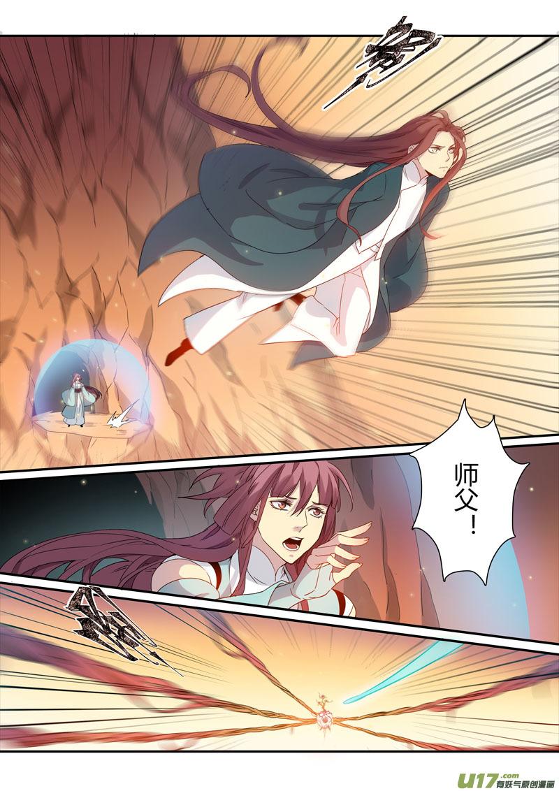 妙手仙医漫画,178第三十二章0102图