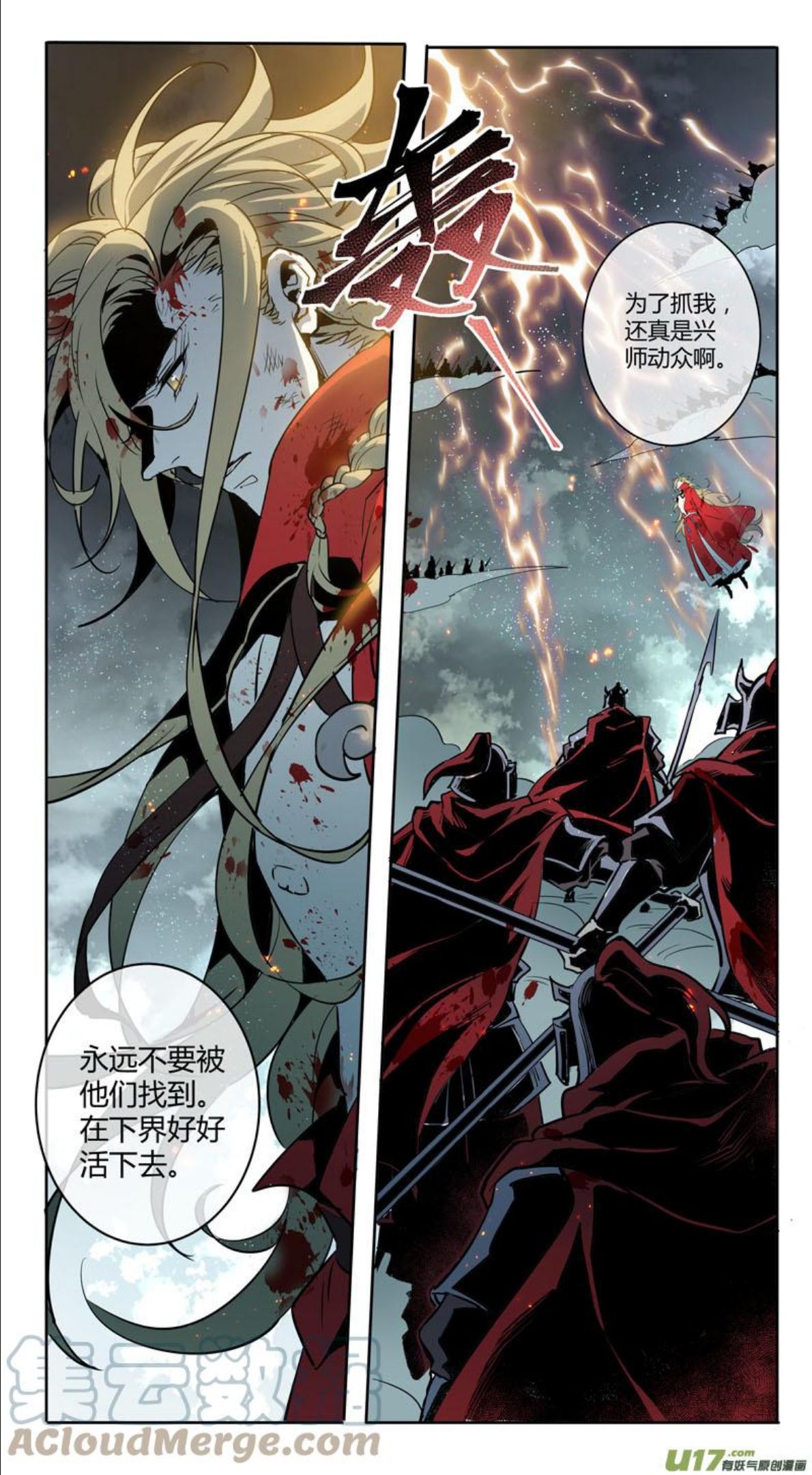 妙手仙医视频全集漫画,255第三十四章0522图