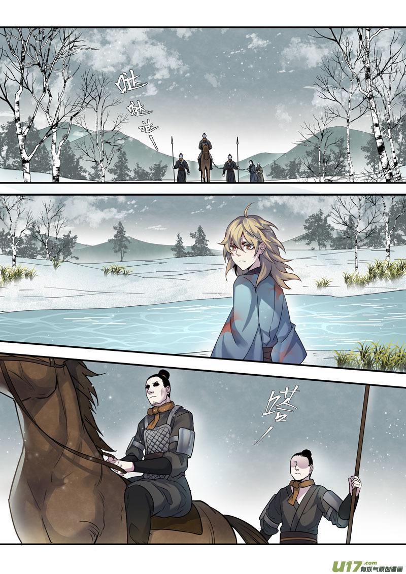 妙手仙医小说最新章节漫画,145第三十一章00115图