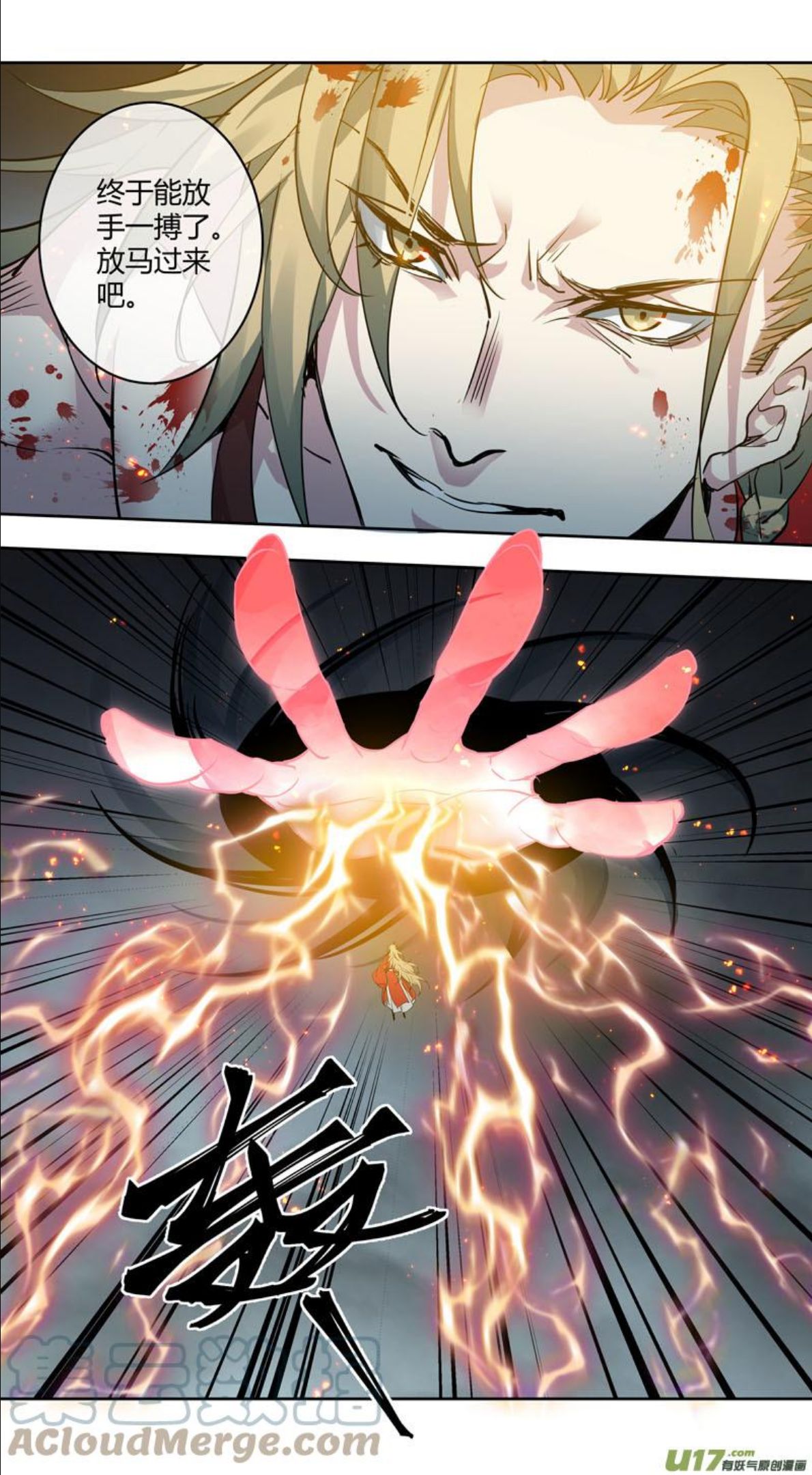 妙手仙医视频全集漫画,255第三十四章0524图