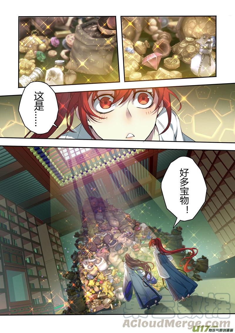 妙手仙丹免费阅读全文漫画,213第三十四章0104图