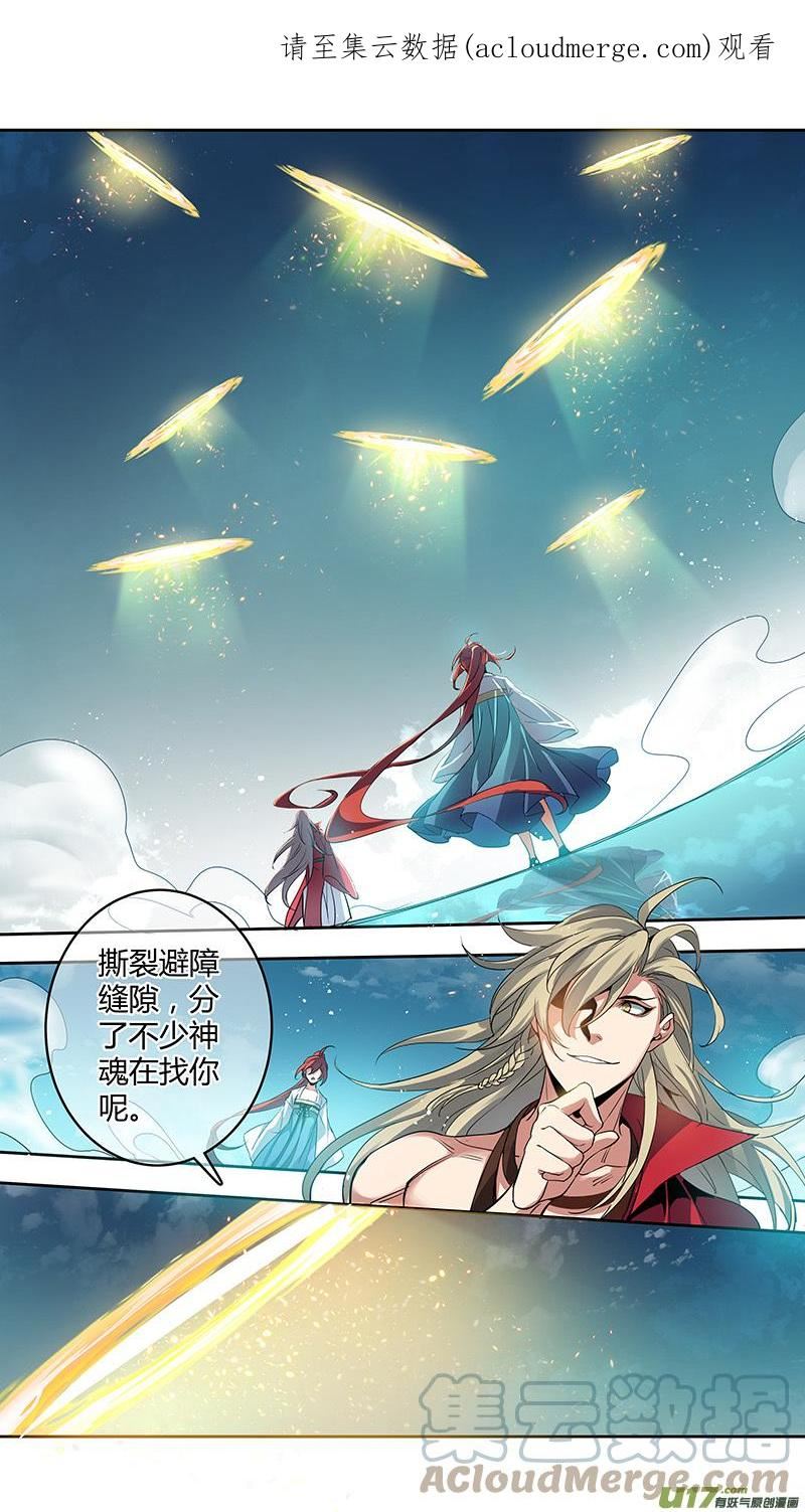 妙手仙医视频全集漫画,259第三十四章0561图