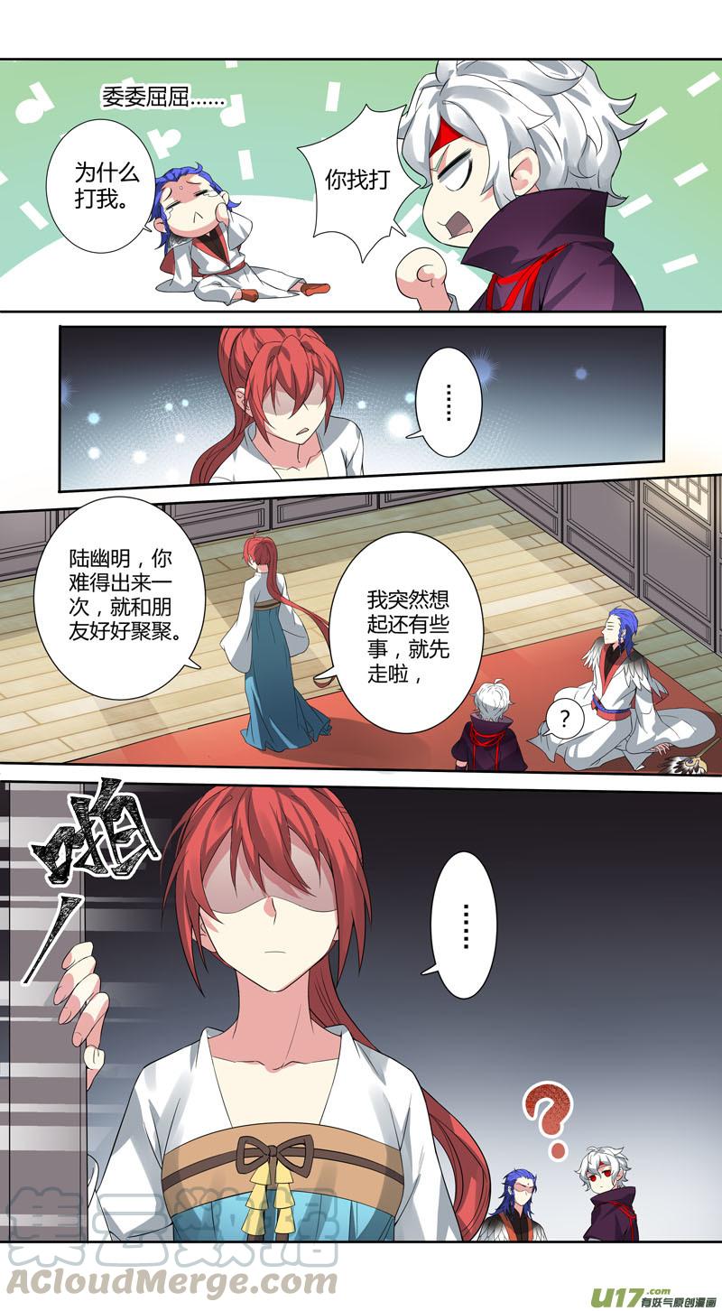 妙手仙医短剧漫画,232第三十四章0291图