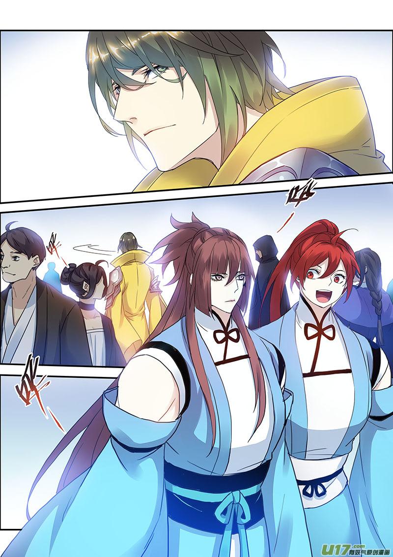 妙手仙丹口感如何漫画,113第二十七章0013图