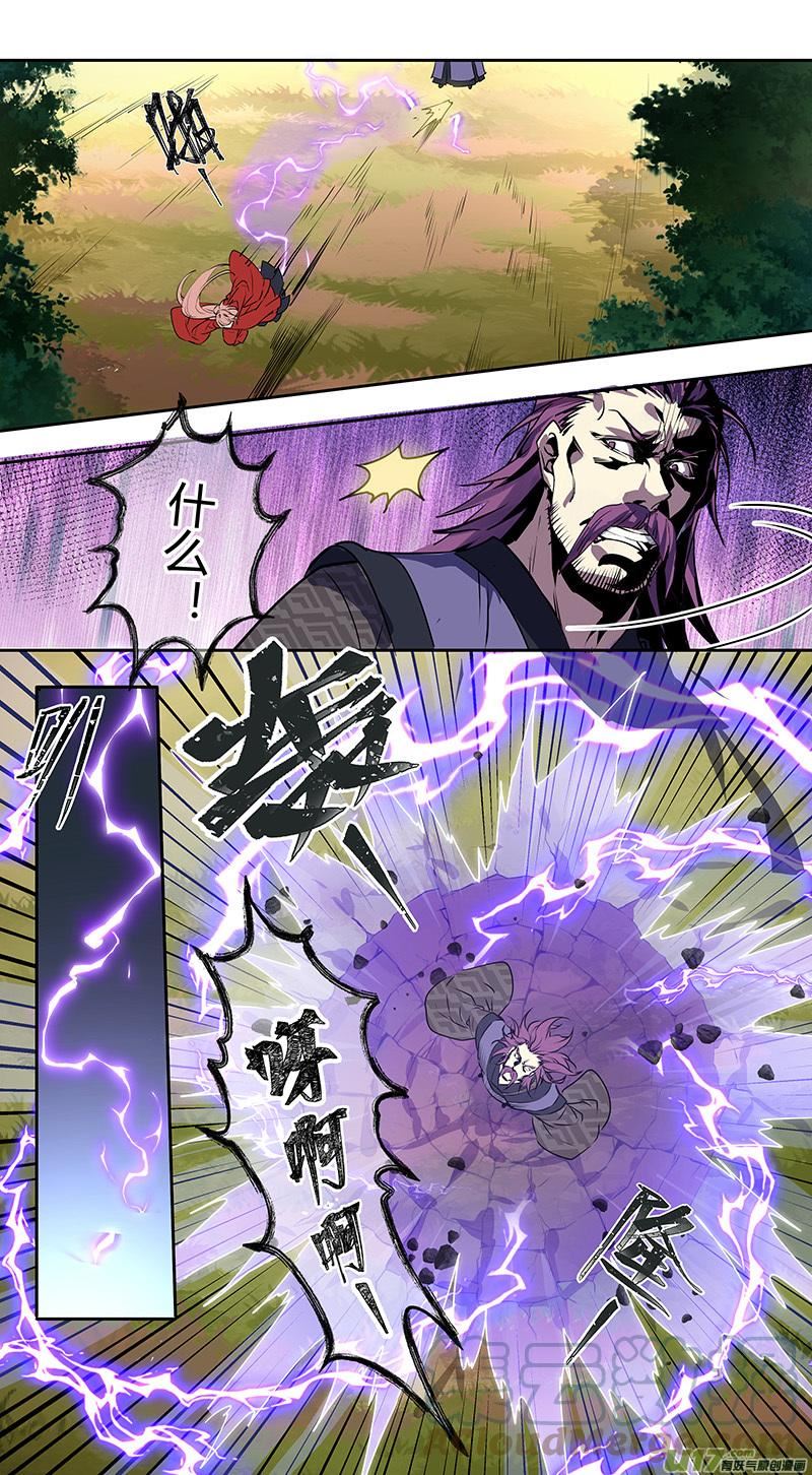 妙手仙丹txt全集下载漫画,275第三十四章0734图