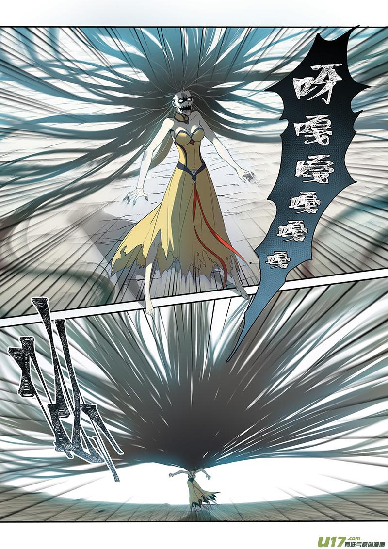 妙手仙丹免费阅读全文漫画,188第三十二章0204图