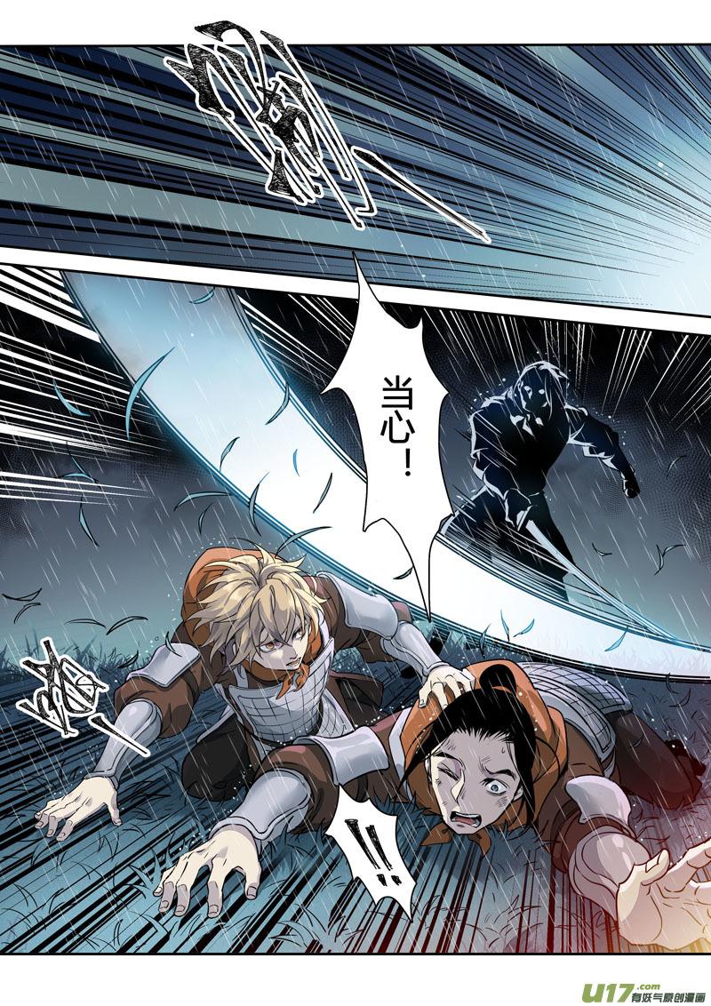 妙手狂医漫画,160第三十一章00273图