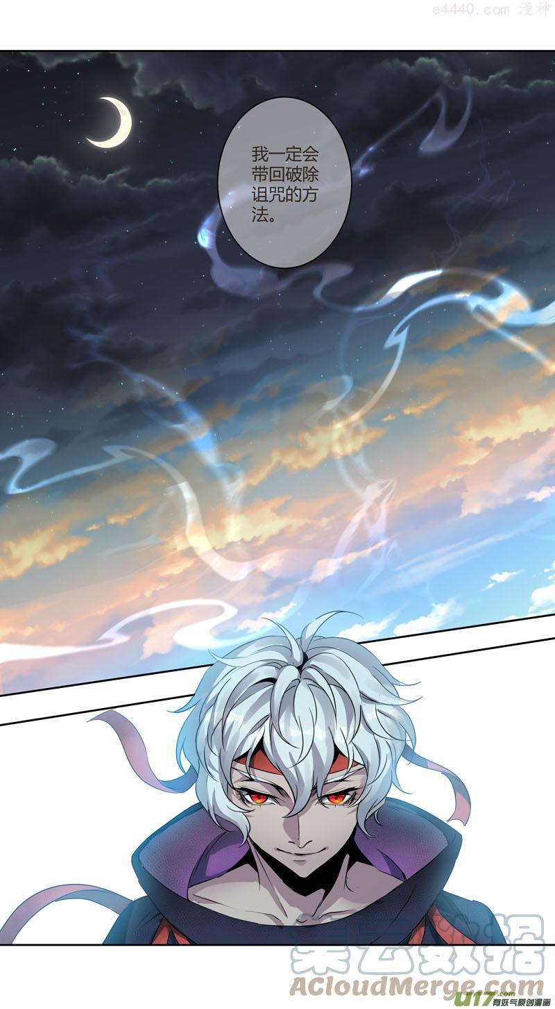 妙手仙医短剧漫画,240第三十四章0371图
