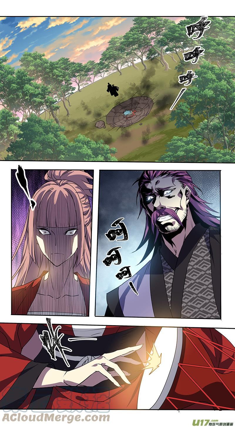 妙手仙丹txt全集下载漫画,275第三十四章0733图