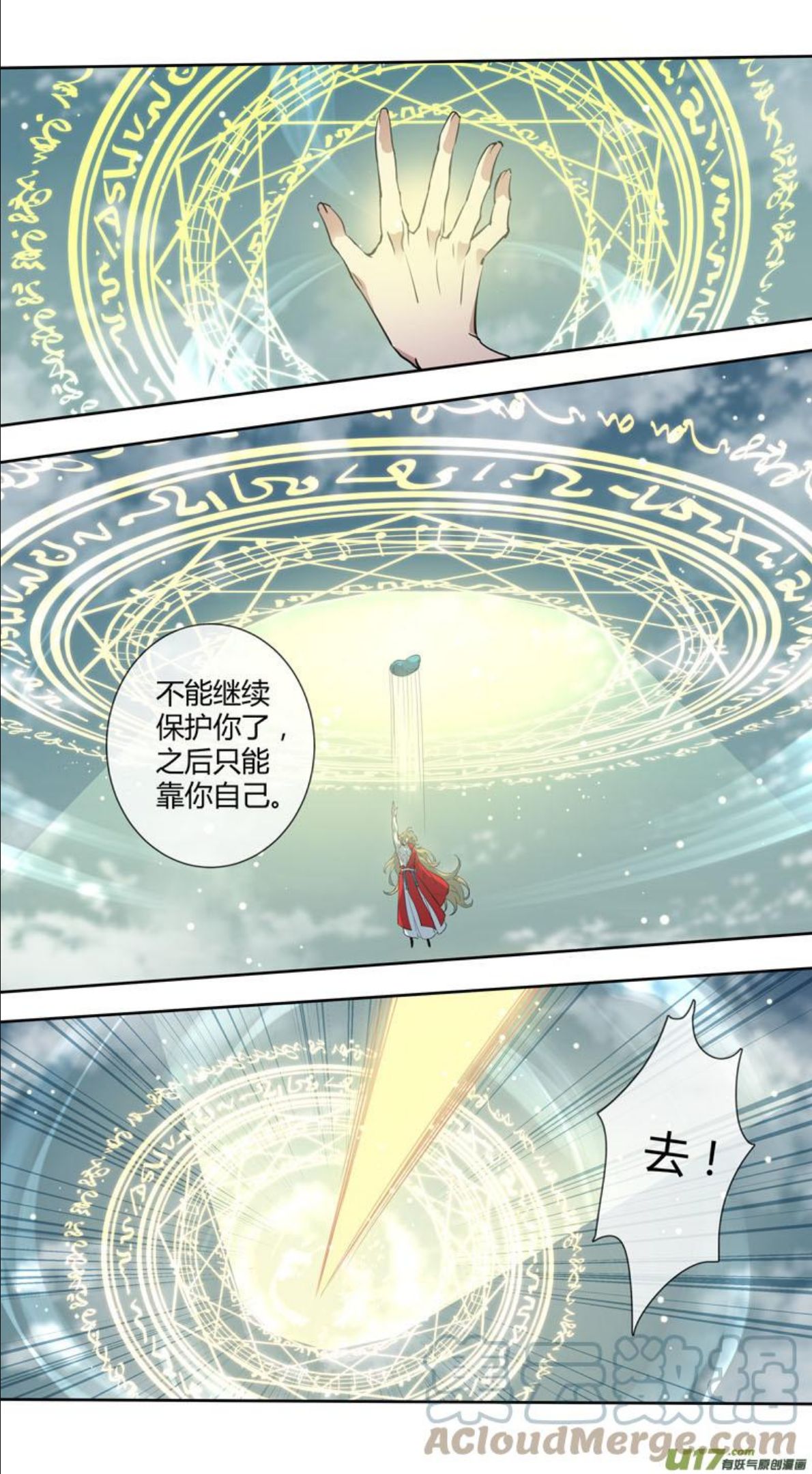 妙手仙医视频全集漫画,255第三十四章0521图