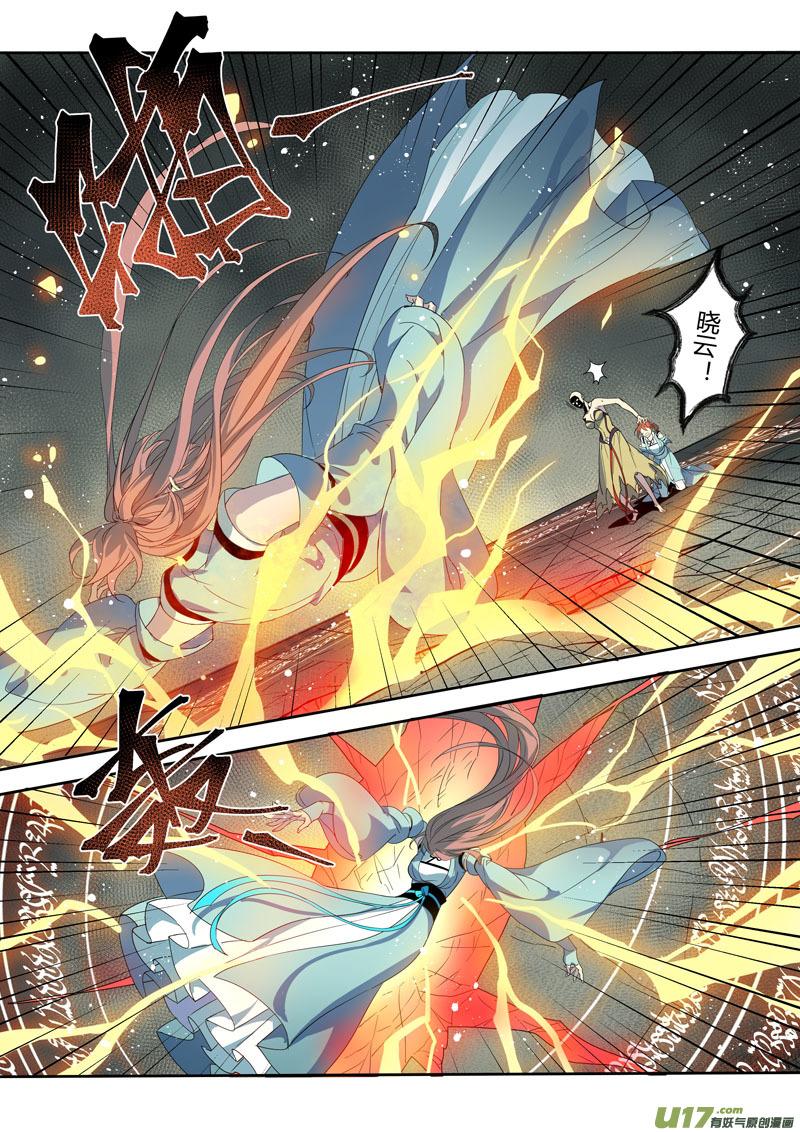 妙手仙医视频全集漫画,191第三十二章0232图