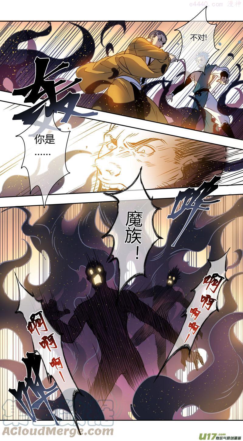 妙手仙医短剧漫画,240第三十四章0373图