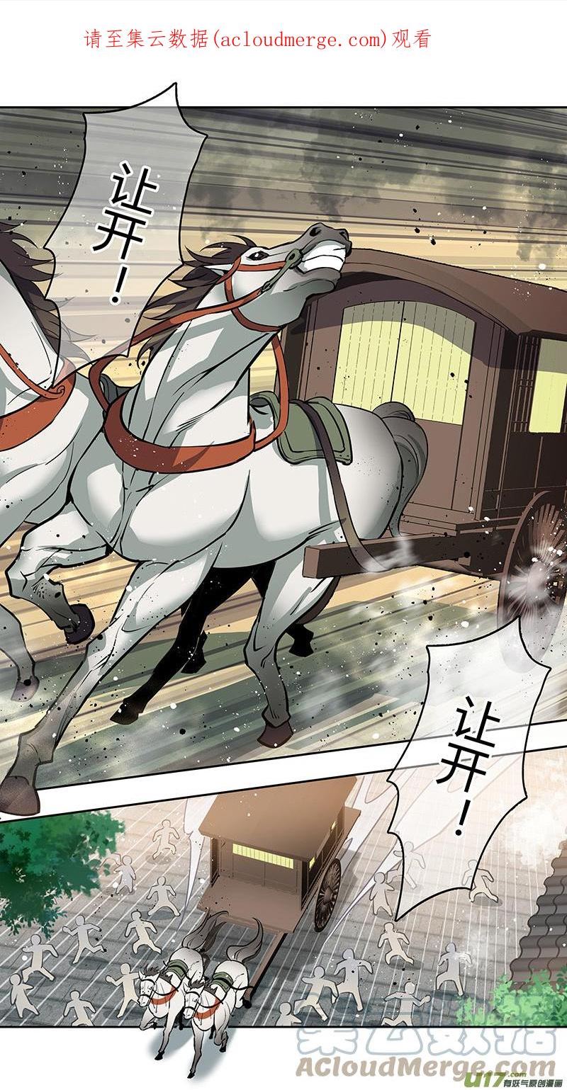 妙手仙医林煜小说全文免费阅读漫画,262第三十四章0601图