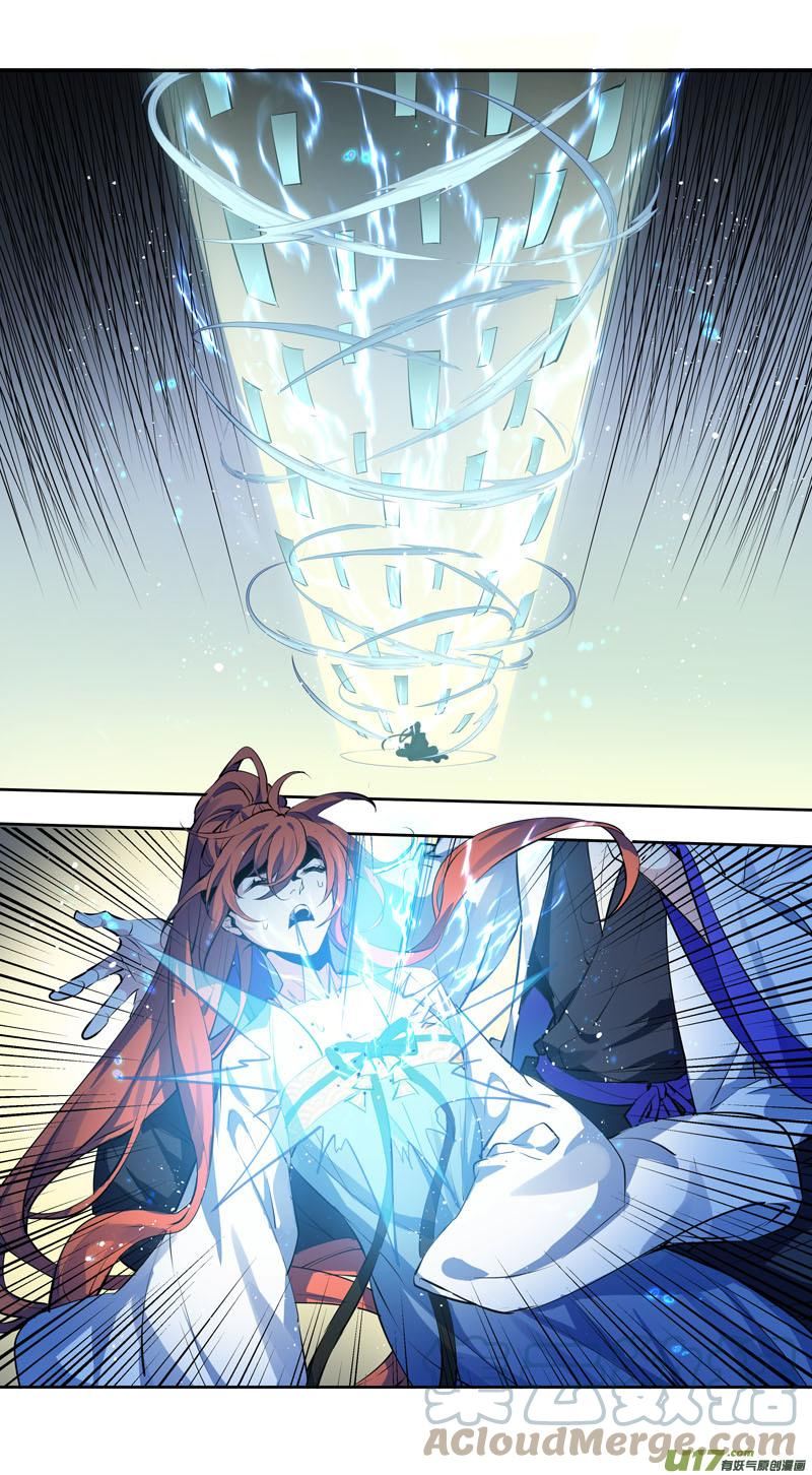 妙手仙医txt完整下载漫画,257第三十四章0542图
