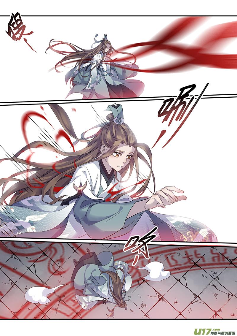 妙手仙医短剧漫画,142第三十一章0085图