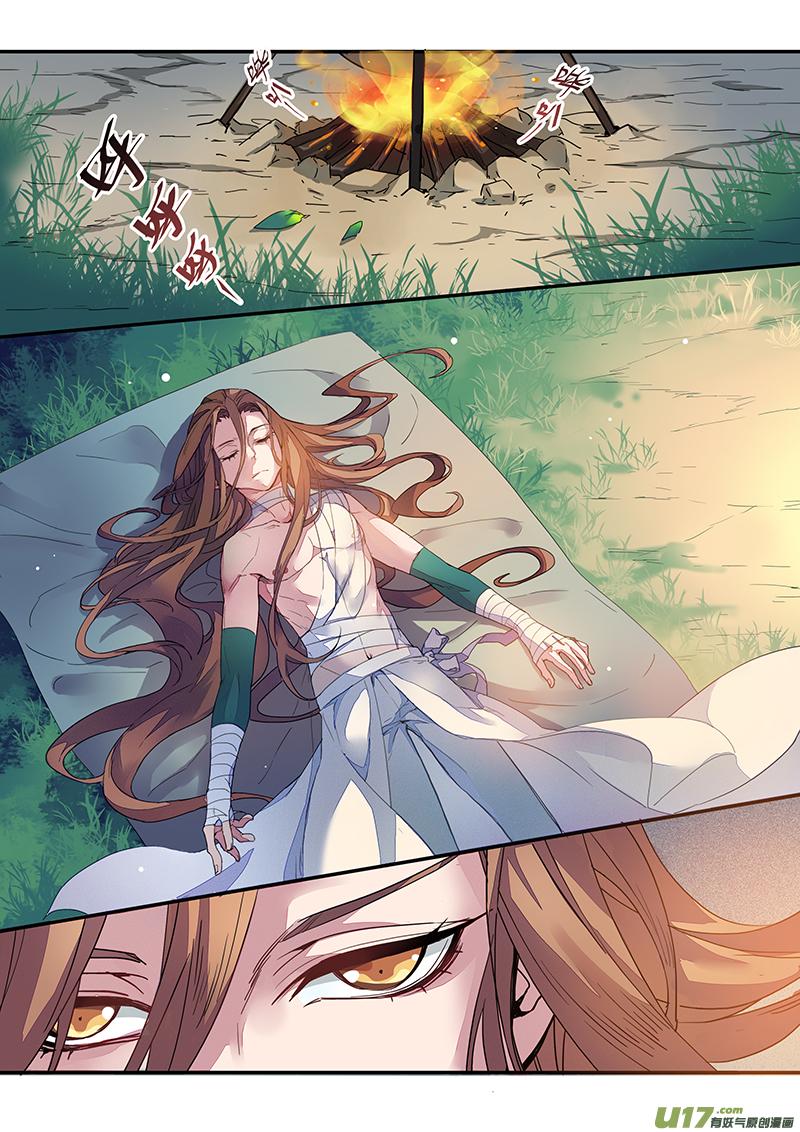 妙手仙丹漫画免费阅读全集漫画,120第二十八章0023图