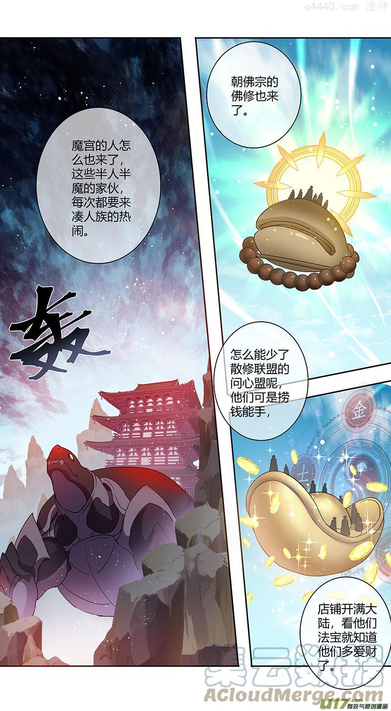 妙手仙医叶飞免费全集漫画,243第三十四章0403图