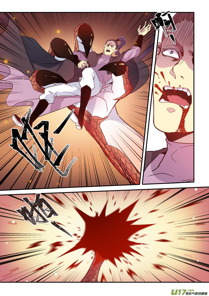 妙手仙丹漫画免费阅读全集漫画,177第三十二章0093图