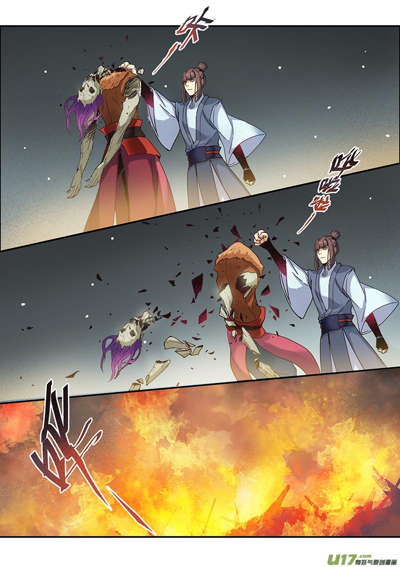 妙手仙丹漫画在哪里看漫画,112第二十六章0041图