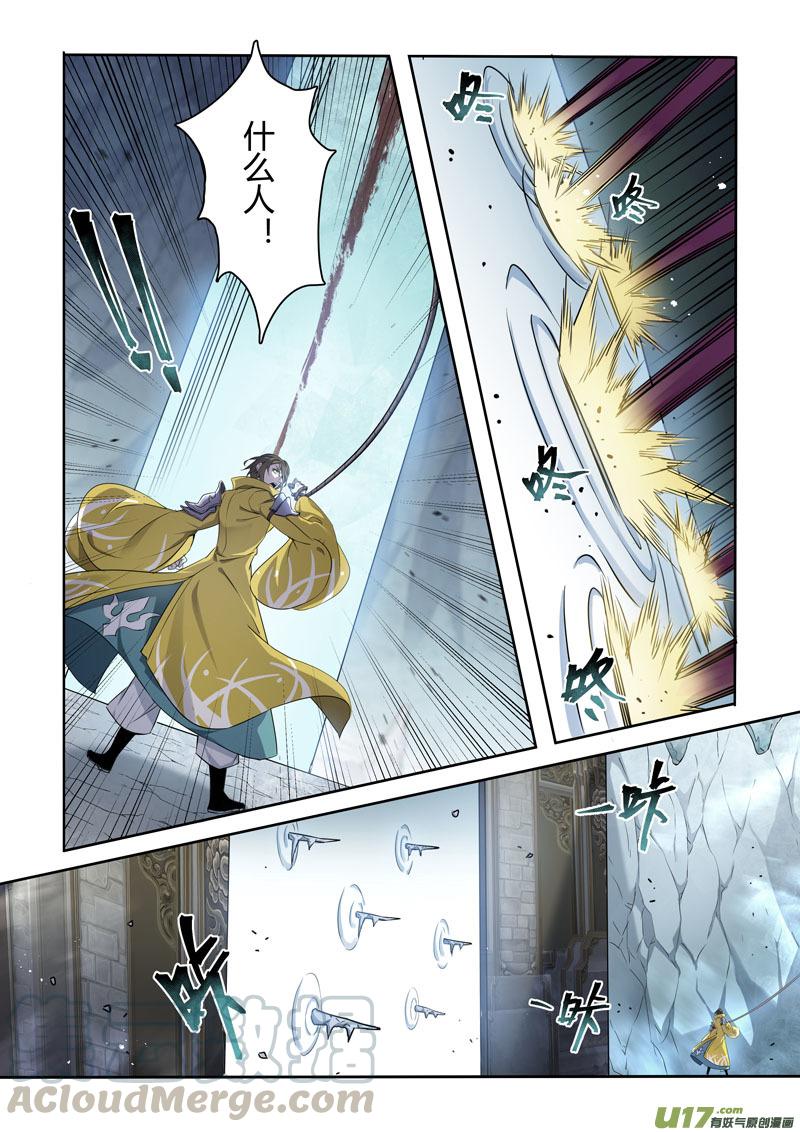 妙手仙医在都市漫画,219第三十四章0164图