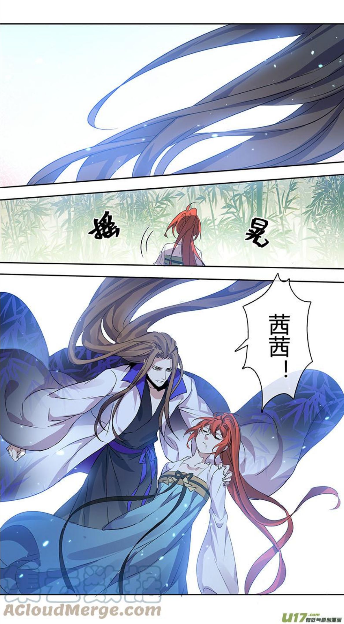 妙手仙丹漫画漫画,256第三十四章0535图